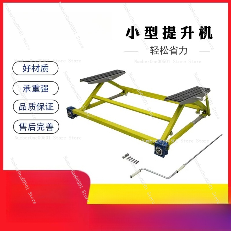 Малый автомобильный подъемник  – обзор и цена Auto Repair Shop Equipment